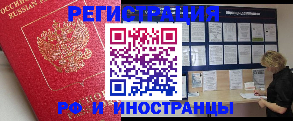 регистрация для школы в Кимрах